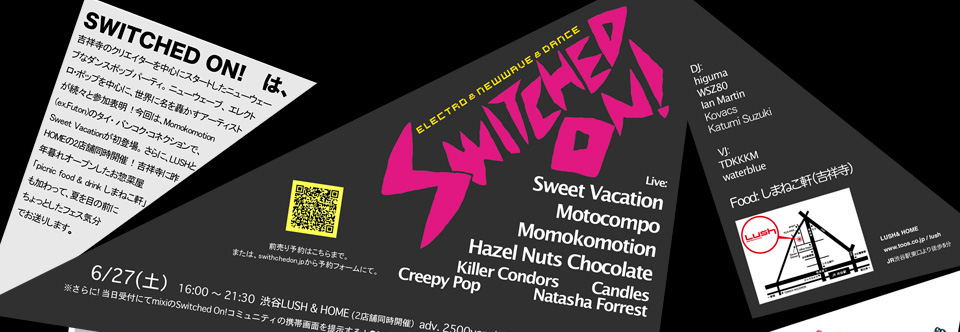 Switched On! 6/27(土）16:00～21:30 渋谷LUSH & HOME (2店舗同時開催）